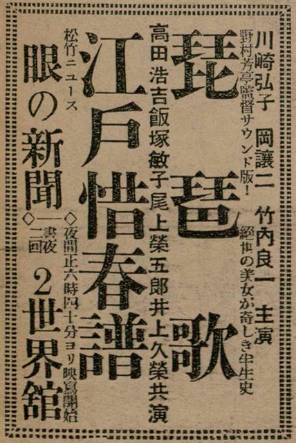 報紙名稱：臺灣新民報 804號（1933-05-18）圖檔，第119張，共179張
