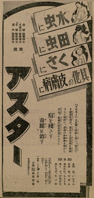 報紙名稱：臺灣新民報 804號（1933-05-18）圖檔，第137張，共179張