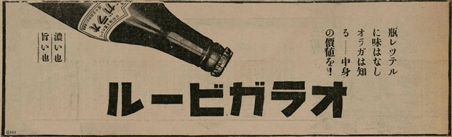 報紙名稱：臺灣新民報 804號（1933-05-18）圖檔，第159張，共179張