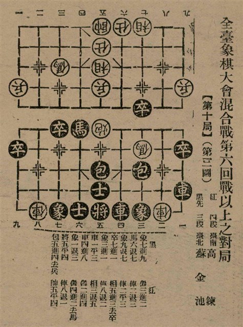 報紙名稱：臺灣新民報 804號（1933-05-18）圖檔，第171張，共179張
