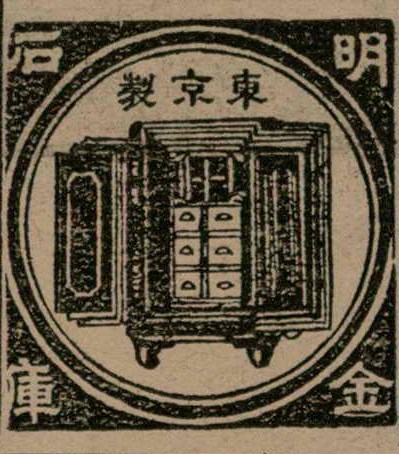 報紙名稱：臺灣新民報 804號（1933-05-18）圖檔，第175張，共179張