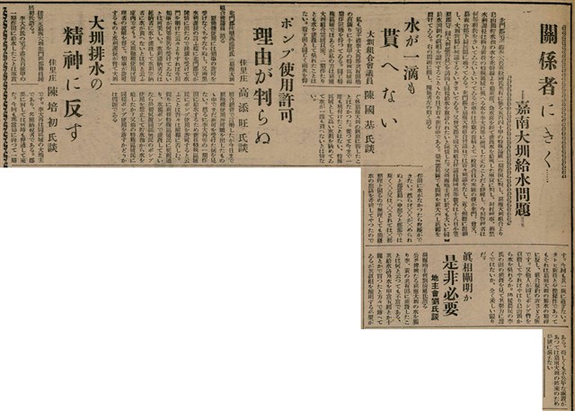 報紙名稱：臺灣新民報 805號圖檔，第107張，共161張