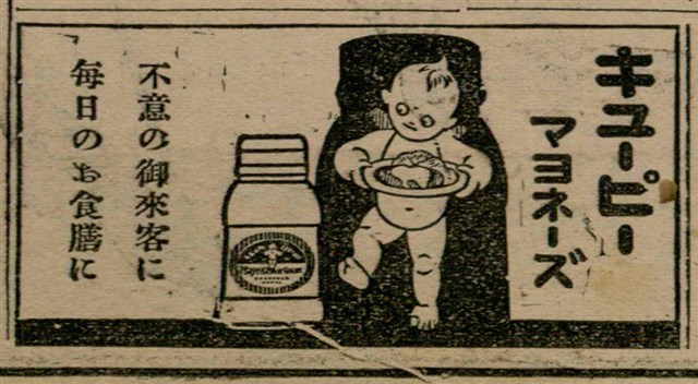 報紙名稱：臺灣新民報 805號圖檔，第128張，共161張