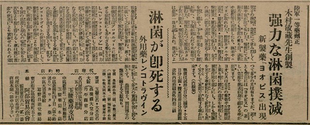 報紙名稱：臺灣新民報 805號圖檔，第130張，共161張