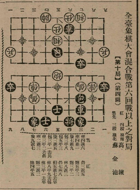 報紙名稱：臺灣新民報 805號圖檔，第160張，共161張