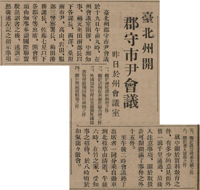 報紙名稱：臺灣新民報 806號圖檔，第23張，共186張