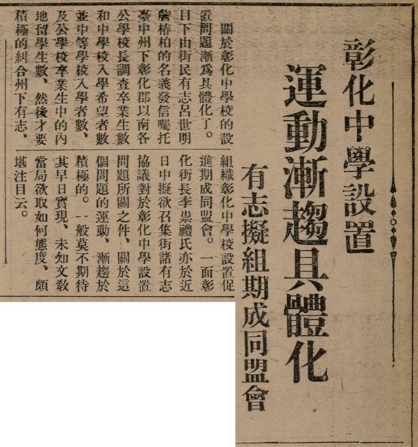 報紙名稱：臺灣新民報 806號圖檔，第56張，共186張