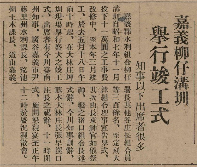 報紙名稱：臺灣新民報 806號圖檔，第57張，共186張