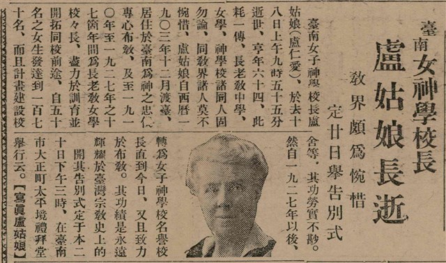 報紙名稱：臺灣新民報 806號圖檔，第61張，共186張