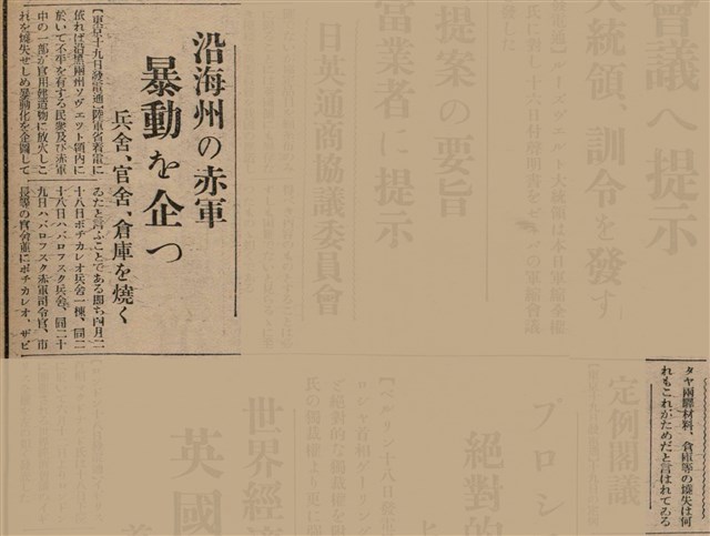 報紙名稱：臺灣新民報 806號圖檔，第85張，共186張