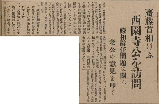 報紙名稱：臺灣新民報 806號圖檔，第87張，共186張