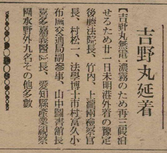 報紙名稱：臺灣新民報 806號圖檔，第114張，共186張