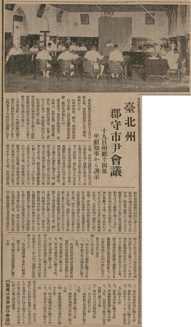 報紙名稱：臺灣新民報 806號圖檔，第118張，共186張