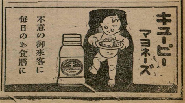 報紙名稱：臺灣新民報 806號圖檔，第139張，共186張