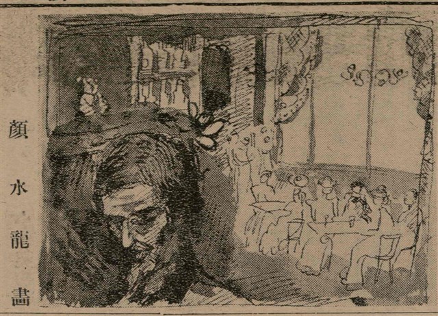 報紙名稱：臺灣新民報 806號圖檔，第143張，共186張