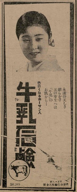 報紙名稱：臺灣新民報 806號圖檔，第184張，共186張