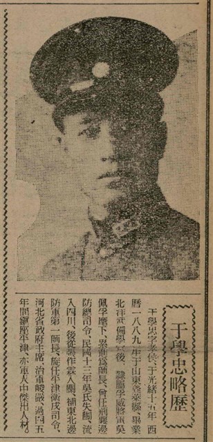 報紙名稱：臺灣新民報 807號（1933-05-21）圖檔，第12張，共170張