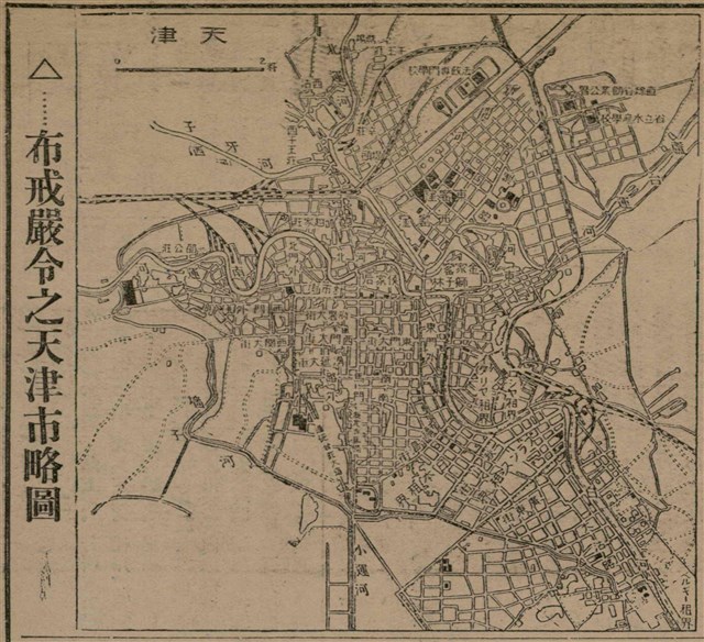 報紙名稱：臺灣新民報 807號（1933-05-21）圖檔，第16張，共170張