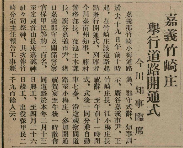 報紙名稱：臺灣新民報 807號（1933-05-21）圖檔，第44張，共170張