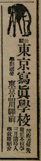 報紙名稱：臺灣新民報 807號（1933-05-21）圖檔，第51張，共170張