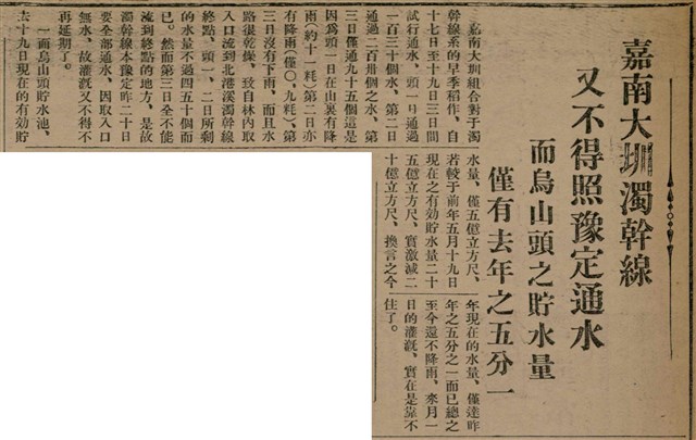 報紙名稱：臺灣新民報 807號（1933-05-21）圖檔，第60張，共170張