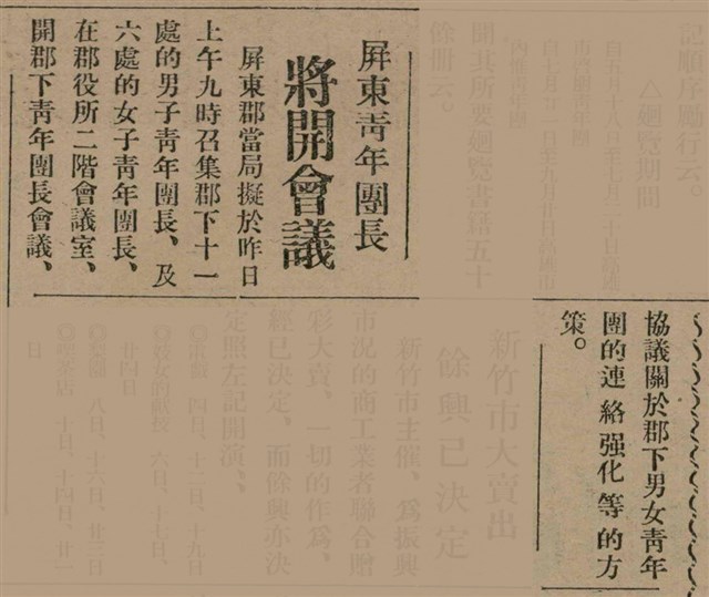 報紙名稱：臺灣新民報 807號（1933-05-21）圖檔，第67張，共170張