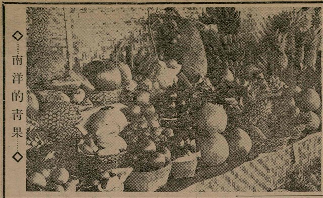 報紙名稱：臺灣新民報 807號（1933-05-21）圖檔，第72張，共170張