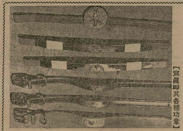 報紙名稱：臺灣新民報 807號（1933-05-21）圖檔，第74張，共170張