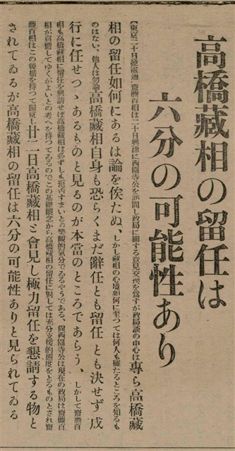 報紙名稱：臺灣新民報 807號（1933-05-21）圖檔，第84張，共170張