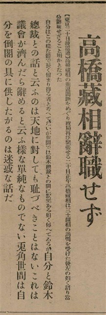 報紙名稱：臺灣新民報 807號（1933-05-21）圖檔，第85張，共170張