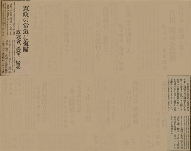 報紙名稱：臺灣新民報 807號（1933-05-21）圖檔，第87張，共170張