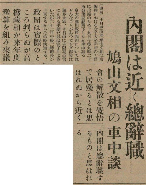 報紙名稱：臺灣新民報 807號（1933-05-21）圖檔，第89張，共170張