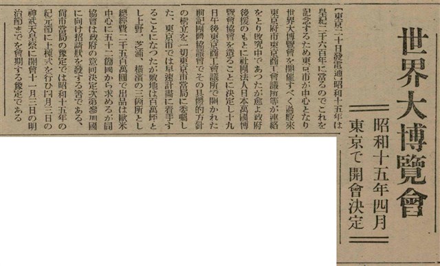 報紙名稱：臺灣新民報 807號（1933-05-21）圖檔，第91張，共170張