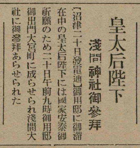 報紙名稱：臺灣新民報 807號（1933-05-21）圖檔，第92張，共170張