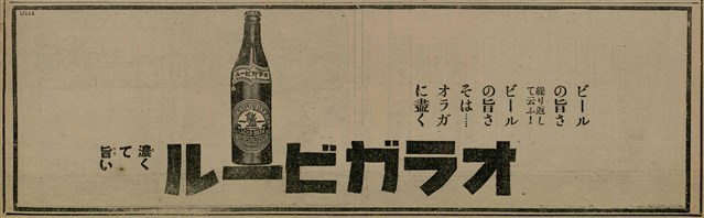 報紙名稱：臺灣新民報 807號（1933-05-21）圖檔，第104張，共170張