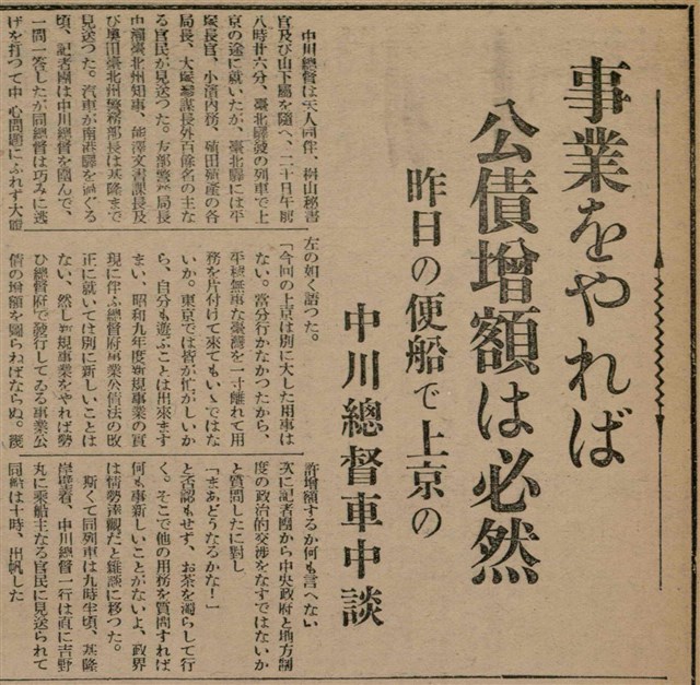 報紙名稱：臺灣新民報 807號（1933-05-21）圖檔，第106張，共170張