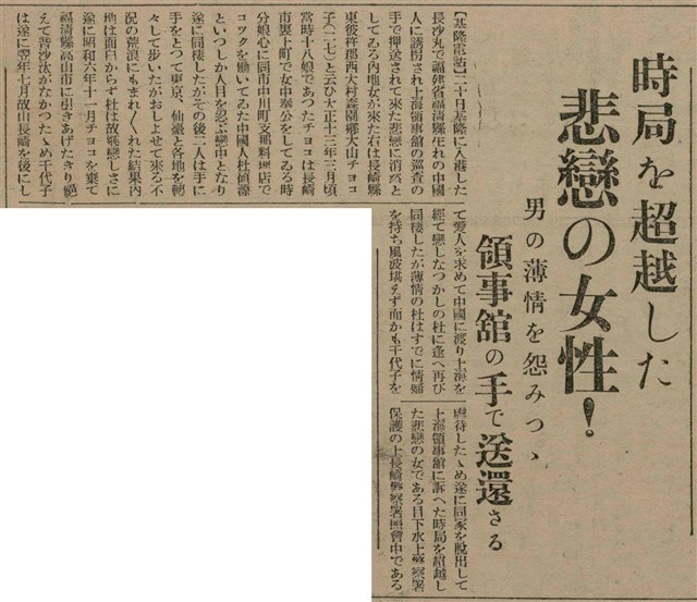 報紙名稱：臺灣新民報 807號（1933-05-21）圖檔，第109張，共170張