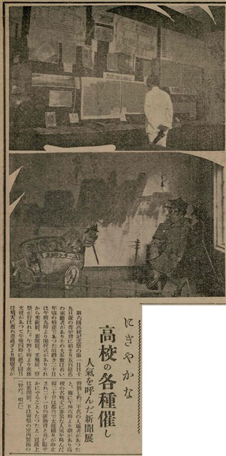 報紙名稱：臺灣新民報 807號（1933-05-21）圖檔，第110張，共170張