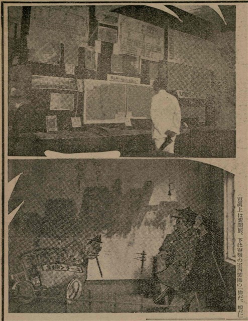 報紙名稱：臺灣新民報 807號（1933-05-21）圖檔，第111張，共170張
