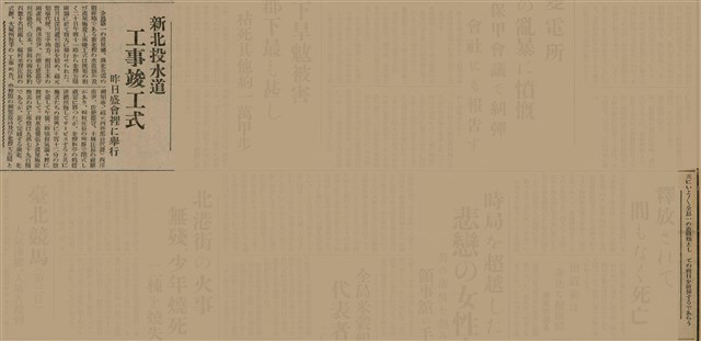 報紙名稱：臺灣新民報 807號（1933-05-21）圖檔，第112張，共170張