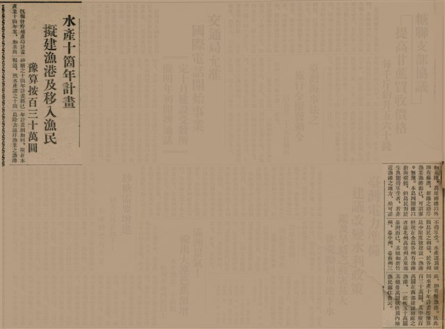 報紙名稱：臺灣新民報 807號（1933-05-21）圖檔，第149張，共170張