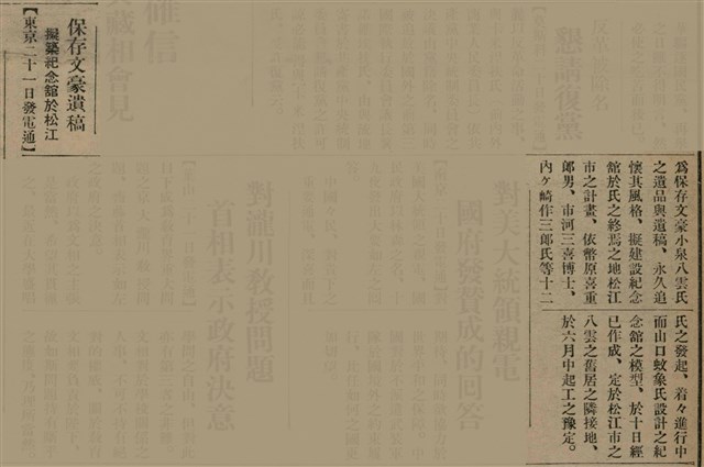 報紙名稱：臺灣新民報 808號（1933-05-22）圖檔，第13張，共129張