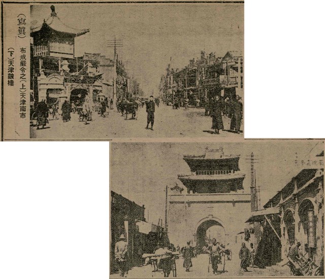 報紙名稱：臺灣新民報 808號（1933-05-22）圖檔，第19張，共129張