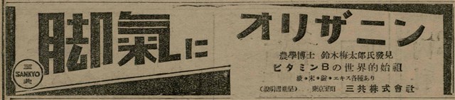 報紙名稱：臺灣新民報 808號（1933-05-22）圖檔，第33張，共129張