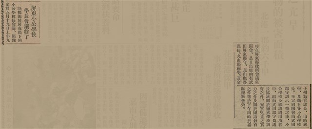 報紙名稱：臺灣新民報 808號（1933-05-22）圖檔，第49張，共129張