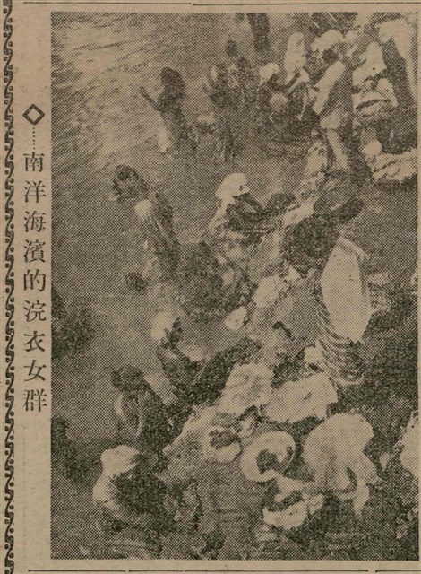 報紙名稱：臺灣新民報 808號（1933-05-22）圖檔，第53張，共129張