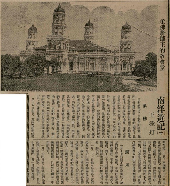 報紙名稱：臺灣新民報 808號（1933-05-22）圖檔，第61張，共129張