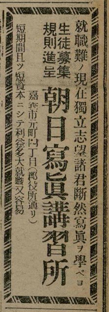 報紙名稱：臺灣新民報 808號（1933-05-22）圖檔，第65張，共129張