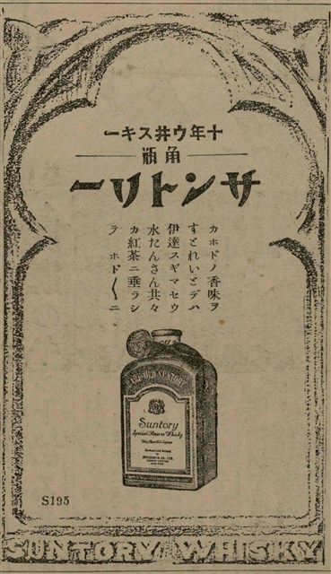 報紙名稱：臺灣新民報 808號（1933-05-22）圖檔，第66張，共129張