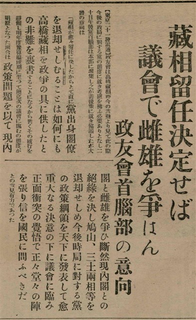 報紙名稱：臺灣新民報 808號（1933-05-22）圖檔，第84張，共129張